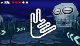 Skeleton fingers.png