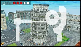 Leaning tower of pisa.png